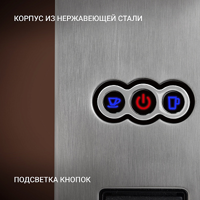 Кофеварка Polaris PCM 2020 3-in-1 : характеристики, отзывы, описание на ...